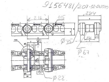 Цепь гусеничная (45 зв., P=216, болт М22) PC-300-6, Hitachi ZX330-1, EX300-5  9156481/207-32-00300