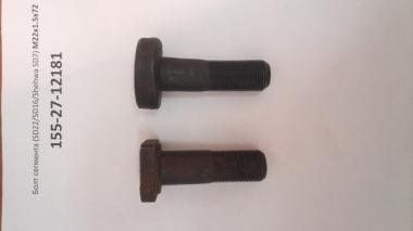 Болт сегмента (SD22/SD16/Shehwa SD7) М22х1.5х72 155-27-12181