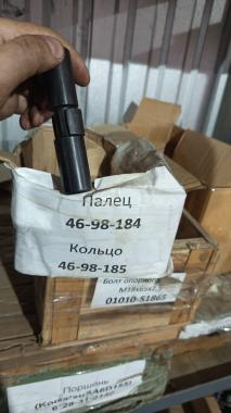 Палец (с фиксатором) коронки и защиты рыхлителя 46-98-184 Четра