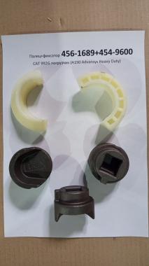 Фиксатор 456-1689 + стопор 454-9600 коронки ковша САТ 992G погрузчик (A150 Advansys Heavy Duty)