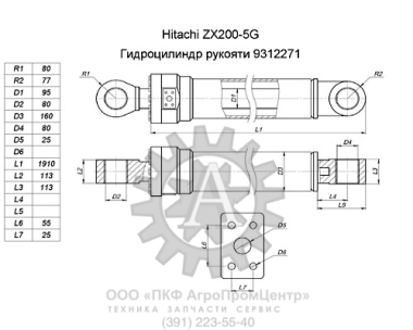 Гидроцилиндр рукояти (Hitachi ZX200-5G) 9312271