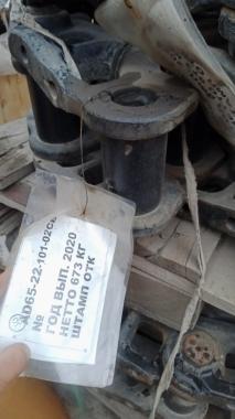 Цепь гусеничная D65 (42 зв., болт М19, P=203, зам.палец) (ЧАЗ) AD65-22-101-02СБ