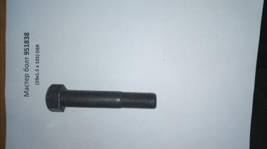 Мастер болт D6R (3/4"х105)(19х1,5х105) 9S1838 