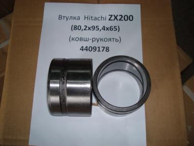 Втулка Hitachi ZX200 (80,2х95,4х65) (ковш-рукоять) 4409178