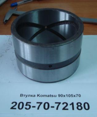 Втулка Komatsu h=70, d=105х90 (рукоять-стрела) 205-70-72180