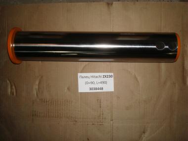 Палец Hitachi ZX230 (D=90, L=490) 3038448 (г/ц ковша-линк)