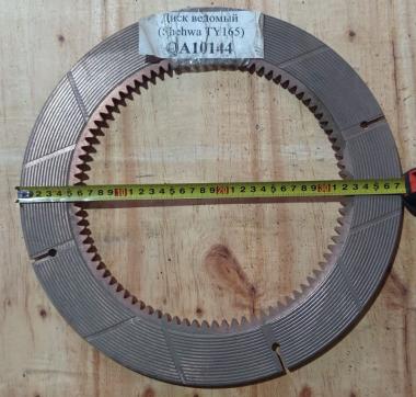 Диск ведомый (Shehwa TY165) OA10144