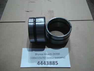 Втулка Hitachi ZX330 (100х115х70) (ковш-рукоять) 4443885