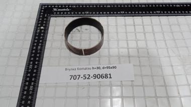 Втулка Komatsu h=30, d=95х90 707-52-90681