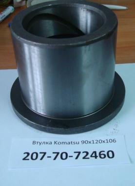 Втулка Komatsu PC-300 h=95(105), d=120(150)х90 (грибок) 207-70-72460 / 207-70-72360+207-70-72351