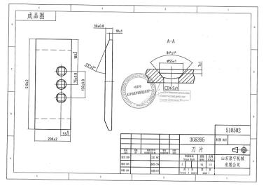 Кромка режущая 3G6395 ковша угловая (510х200х30) CAT 966/973/977