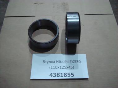 Втулка Hitachi ZX330 (110х125х45) 4381855