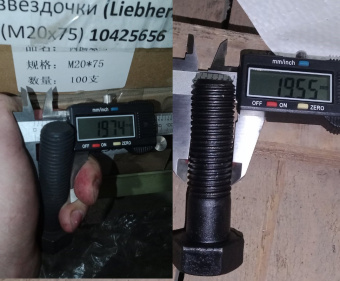 диаметр