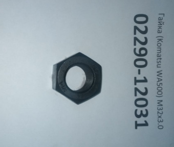 02290-12031