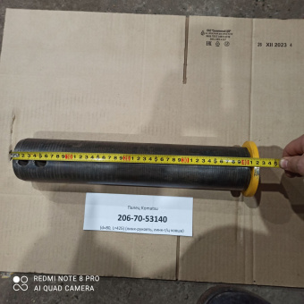 Палец Komatsu 206-70-53140 YSM спец №2 фото 1