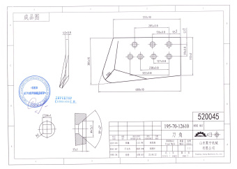 чертеж 195-70-12610 верный