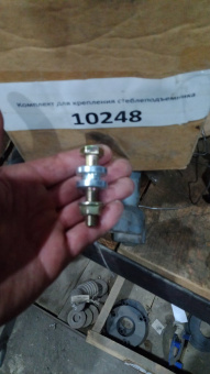 Комплект для крепления стеблеподъемника 10248