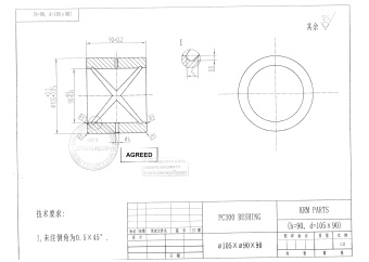 Втулка 207-70-7250 размеры