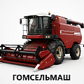 06 Запасные части к комбайнам Гомсельмаш