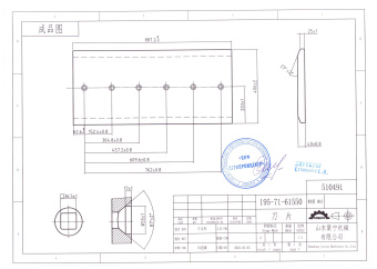 чертеж 195-71-61550 верный