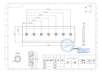 Кромка режущая центральная Liebherr PR-754 (1100х330х30) 9790891 (27MnTiB)