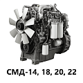 12 Запасные части для двигателя СМД-14, 18, 20, 22