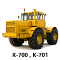 08 Запчасти к тракторам К-700, К-701