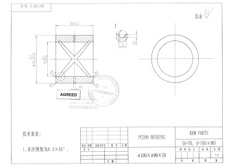 втулка 205-70-72180 размеры