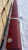 Кромка_режушая_центральная_380900902_GR215-3A_XCMG_040100011_2133x152x19_фото_1