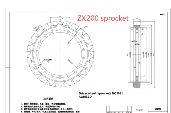 Ведущее колесо (звездочка) (18/21T/420) (М20х2.5х55) P=190 (Hitachi ZX200, ZX210) 1033091