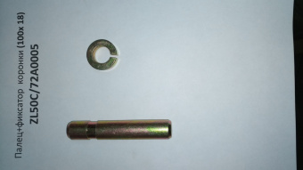 ZL50C/72A0005