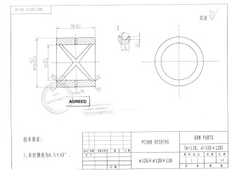 втулка 208-70-72540 размеры