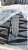 Зуб ковша 9W8552RC (J550) поступление 06 03 2025 Wufang фото 1