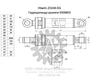 Гидроцилиндр рукояти (Hitachi ZX240-5G) 9309803 размер