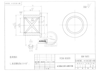 20Y-70-32410 размеры