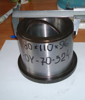 20Y-70-32410