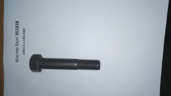 9S1838