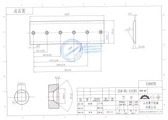 Нож средний 6 отв. (D85/SD22) (840х255х25) 154-81-11191 чертеж