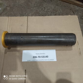 Палец Komatsu 206-70-53140 YSM спец №2 фото 2